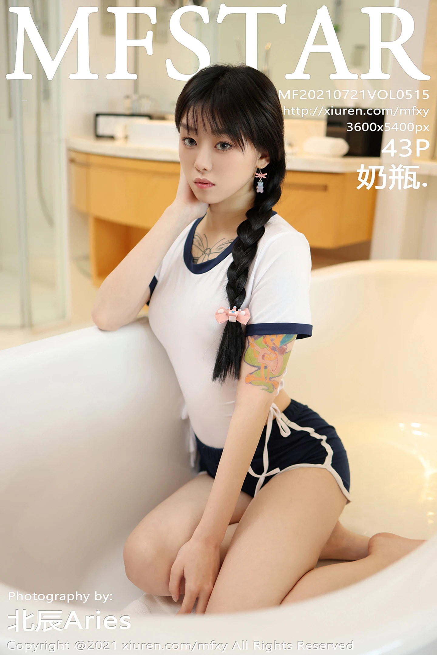 [MFStar模范学院]Vol.515_模特奶瓶子私房浴缸日系高叉连体衣秀翘臀撩人诱惑写真43P-秀人网 - XiuRen.Space